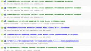 fb老号购买4相关主题：探寻fb老号购买4的途径与要点